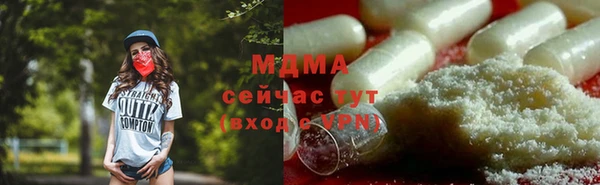 меф Гусиноозёрск