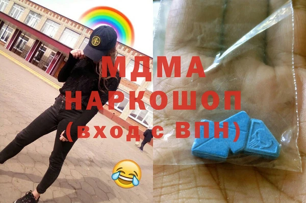 меф Гусиноозёрск