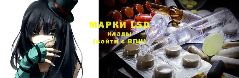 наркота  Краснокаменск  KRAKEN ONION  LSD-25 экстази ecstasy 