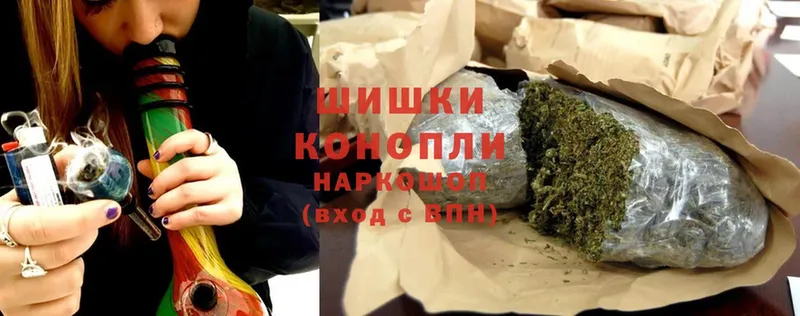 Каннабис Ganja  купить наркотик  Краснокаменск 